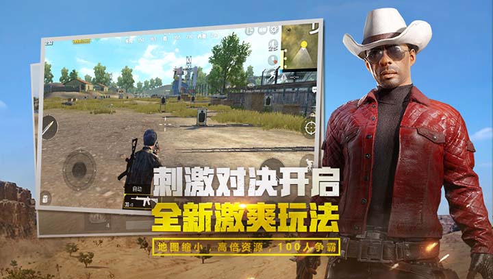 Hình ảnh trong Game Pubg Mobile Trung Quốc